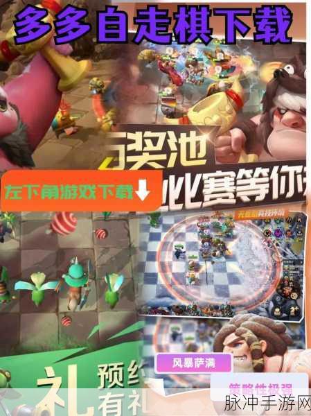 多多自走棋三龙六法阵容深度剖析,玩法详解与实战策略