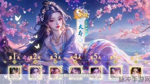 2025神武手游婚礼盛典,揭秘契约系统的浪漫与策略