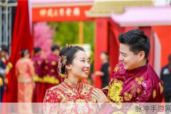 2025神武手游婚礼盛典,揭秘契约系统的浪漫与策略