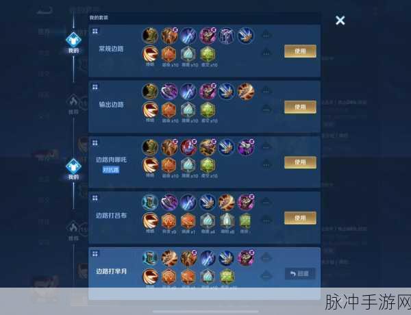 王者荣耀哪吒深度攻略,解锁战场火神的无尽潜能