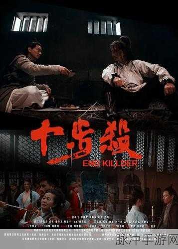 战殇十步一杀震撼来袭,重温经典传奇,角色扮演新体验