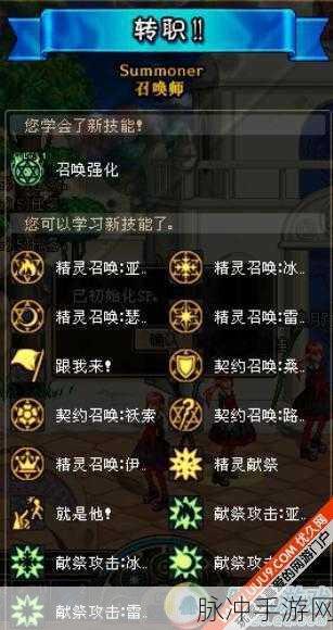 DNF召唤技能全解析，掌控战场，召唤强援