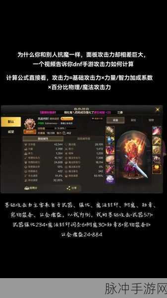 DNF召唤技能全解析,掌控战场,召唤强援
