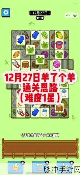 DNF羊羊转动券，获取攻略与使用秘籍大公开