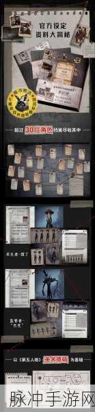 第五人格吉尔达解锁秘籍,探寻神秘角色的获取之道