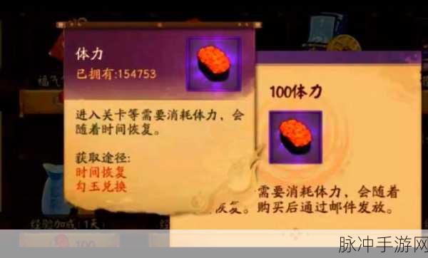 阴阳师御魂奉纳,探索神赐豪礼的终极奥秘