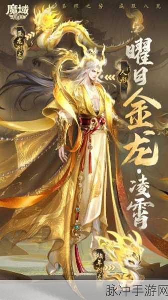 山海风云录震撼来袭，东方玄幻世界的即时战斗盛宴