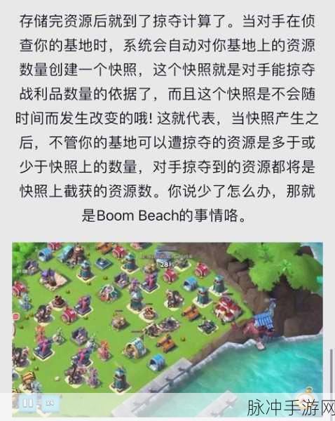 海岛奇兵主基地旁的黑影之谜,揭开神秘面纱