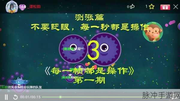 球球大作战,策略与技巧并重的竞技盛宴