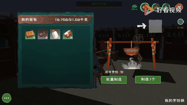 魔法兔子奇遇记,解锁创造与魔法的资质奥秘