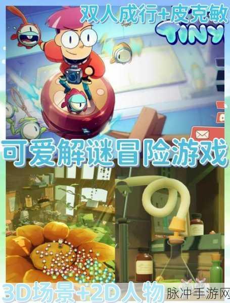 迷你世界探秘，解锁海鸥恐惧之谜，冒险之旅启程