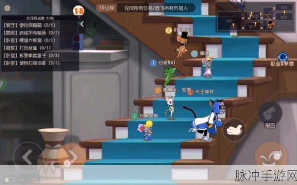 猫和老鼠新篇,揭秘谁是外星人独特玩法