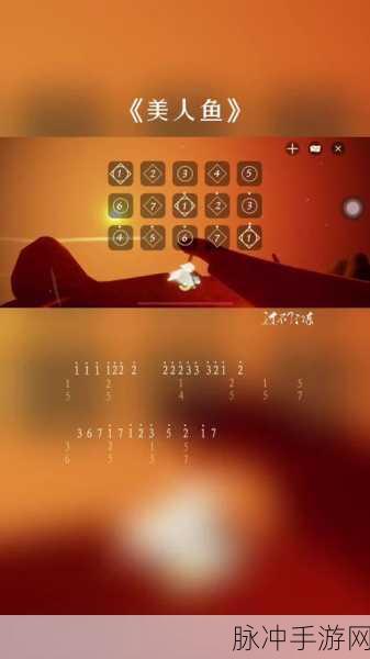 光遇钢琴演绎海底梦幻曲，音符引领深海奇妙探险