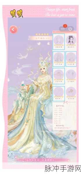 妄想山海服装情绪大揭秘,打造你的专属情感风尚