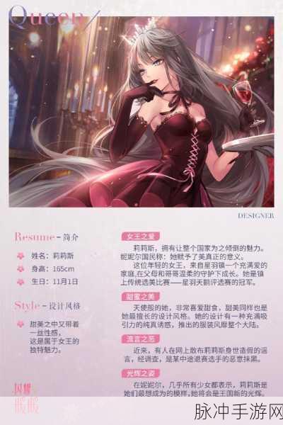 闪耀暖暖莉莉斯欲望之音深度解析与属性全览