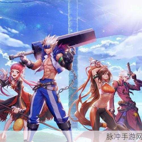 DNF拉蒂，勇者的新征途，冒险再启航