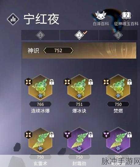 永劫无间完美魂玉获取全攻略，解锁你的战斗新境界