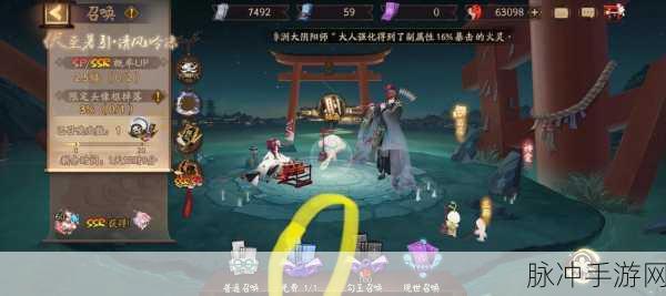 阴阳师红蓝应援券,解锁金币与乐趣的双重秘籍