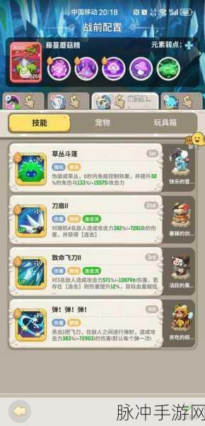 不休的乌拉拉冰冠龙获取全攻略