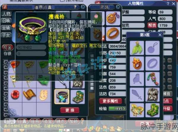 梦幻西游化生寺特技搭配全攻略