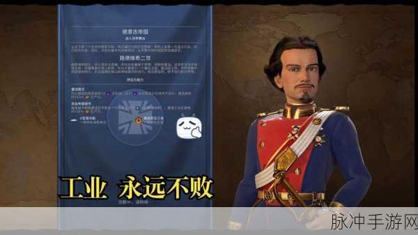 文明6深度探索,科邦篇的城邦历史与标志考据