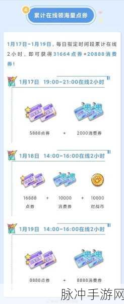 2025年QQ飞车烟花盛宴,活动奖励全揭秘