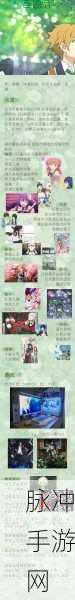 少女寻宝团折相思，肉鸽冒险新篇，最新版本等你探索