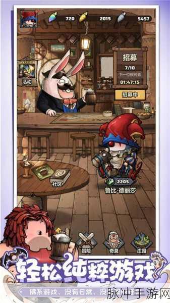 少女寻宝团折相思,肉鸽冒险新篇,最新版本等你探索