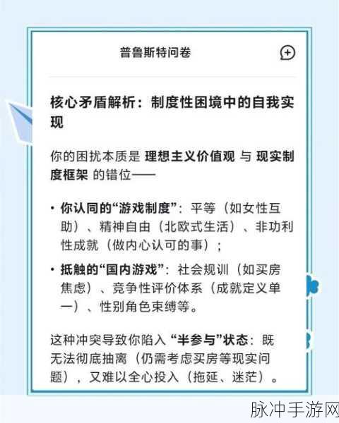 艾尔战记,困境迷雾下的真相与破局策略