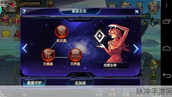 时空猎人审判者,技能属性与玩法全解析