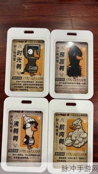鹅鸭杀狼任务揭秘，是固定套路还是惊喜连连？