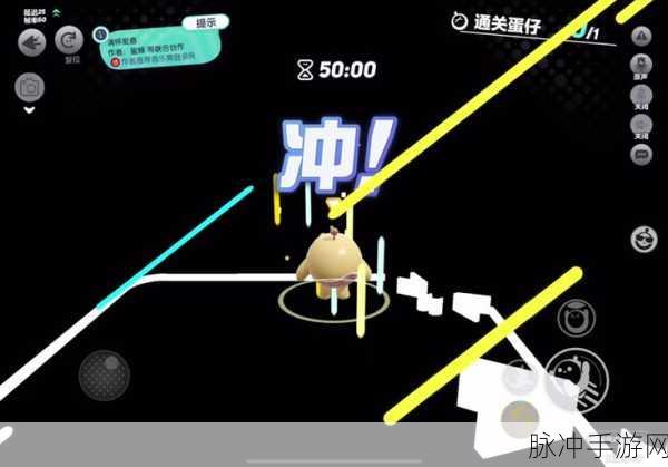蛋仔派对,解锁天赋技能升级秘籍