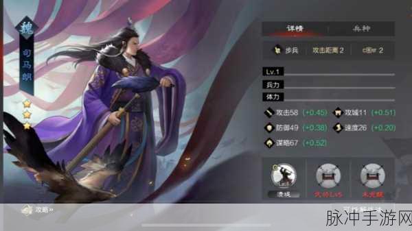解锁三国杀SP武将司马朗的制胜攻略