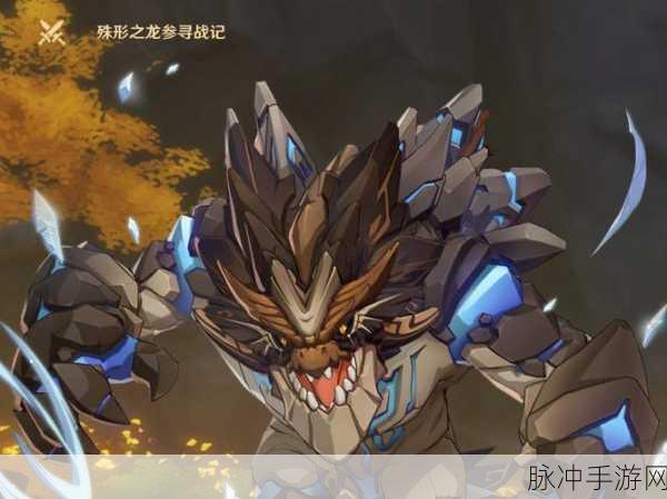 原神岩龙蜥踪迹全探索，探险家们的终极导航
