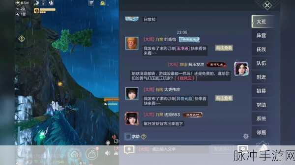 妄想山海大荒祭祀活动上线时间全揭秘