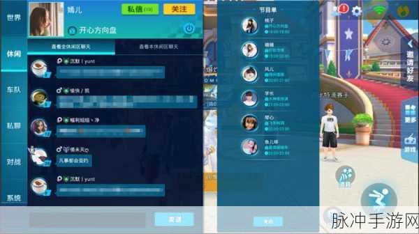 QQ飞车，探寻那些悦耳动听的兄弟姐妹名搭配