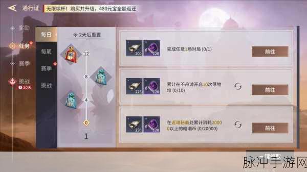 永劫无间手游,各端口数据互通全解析