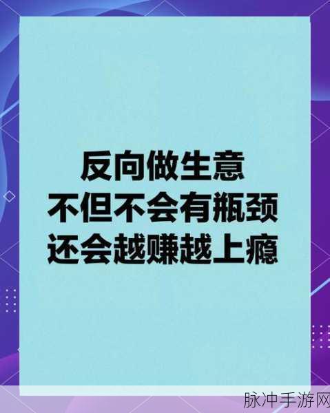 最强商业大亨，打造你的商业帝国，开启趣味经营挑战