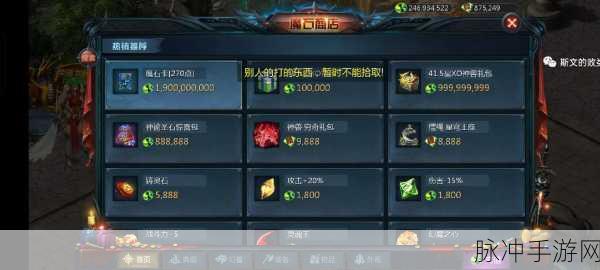 魔域手游原生幻兽蛋获取全攻略
