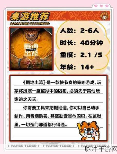 逃出梦之地，解锁武器库，畅享冒险格斗新体验