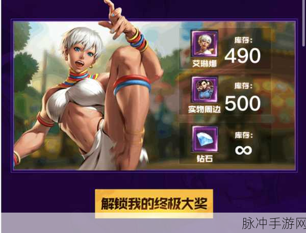逃出梦之地,解锁武器库,畅享冒险格斗新体验
