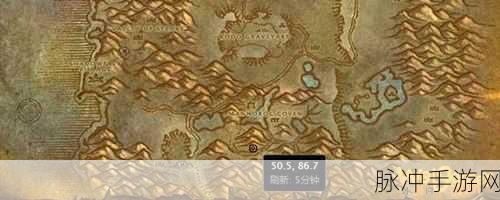 魔兽世界怀旧服,揭秘制皮龙鳞分支任务的NPC位置