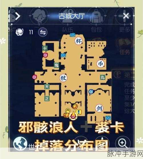 仙境传说RO手游深度探索，守南门副本珍稀卡片获取攻略