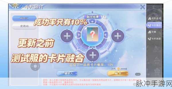 仙境传说RO手游深度探索,守南门副本珍稀卡片获取攻略