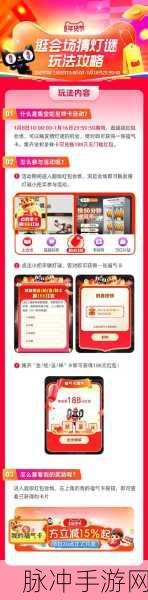外卖大富翁红包版燃爆登场，乐享送餐之旅，红包大奖等你拿！