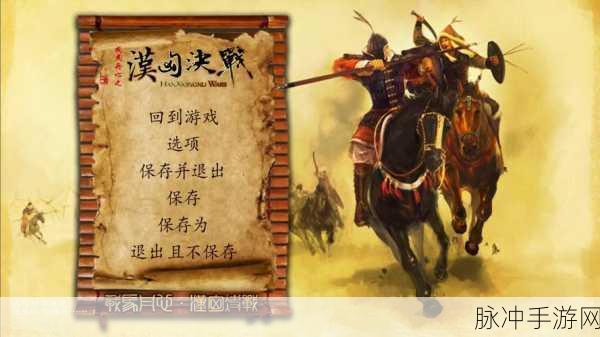 戎马丹心汉匈决战，打造你的巾帼英雄之路