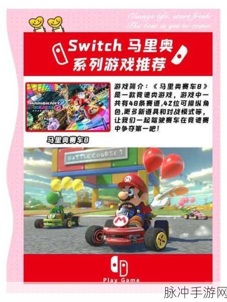 任天堂新动向,智能设备成焦点,iOS马里奥或将成真?