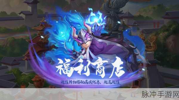 天天三国志为何悄然落幕，玩家视角的深度解析