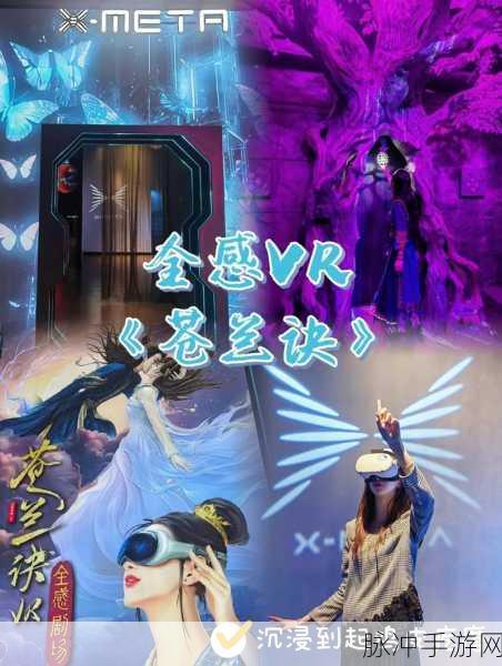 缘起凡尘，沉浸式古风仙侠之旅，下载开启你的传奇篇章