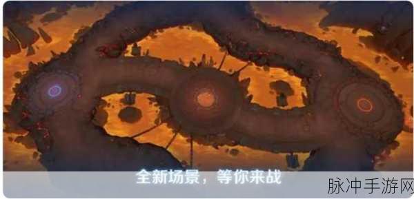 王者荣耀火焰山,揭秘火中不掉血的秘密位置